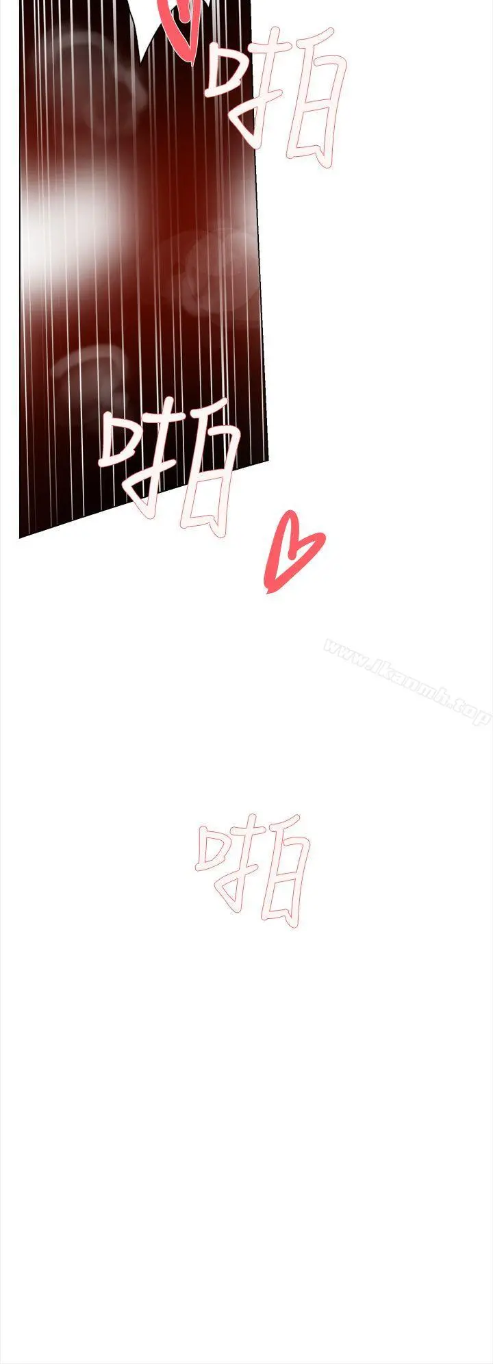 她的高跟鞋(无删减) 第2话 第33页