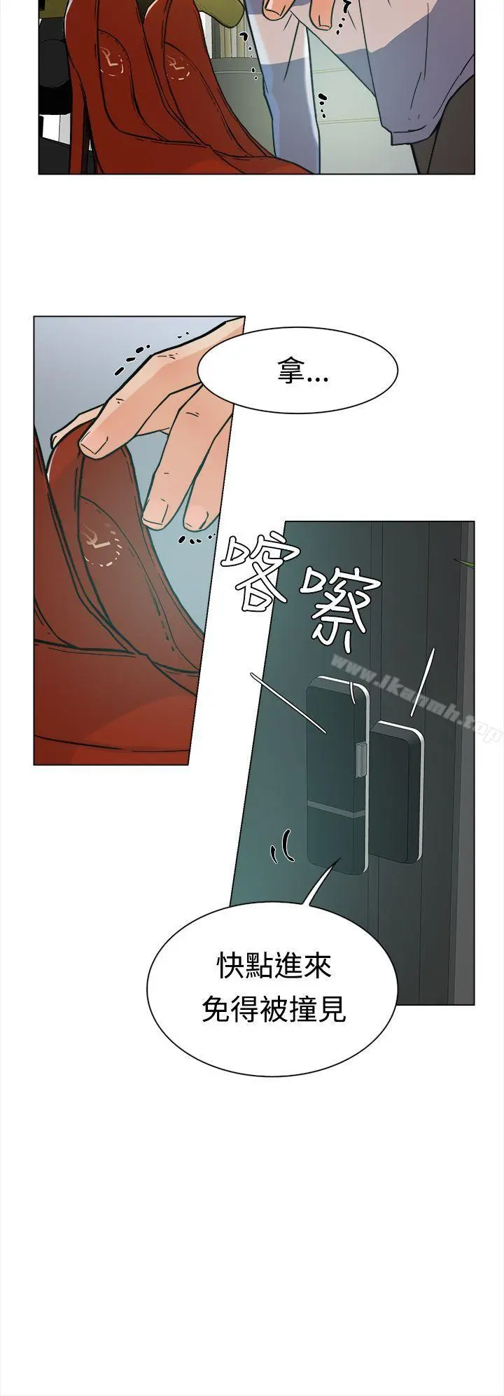 她的高跟鞋(无删减) 第2话 第7页