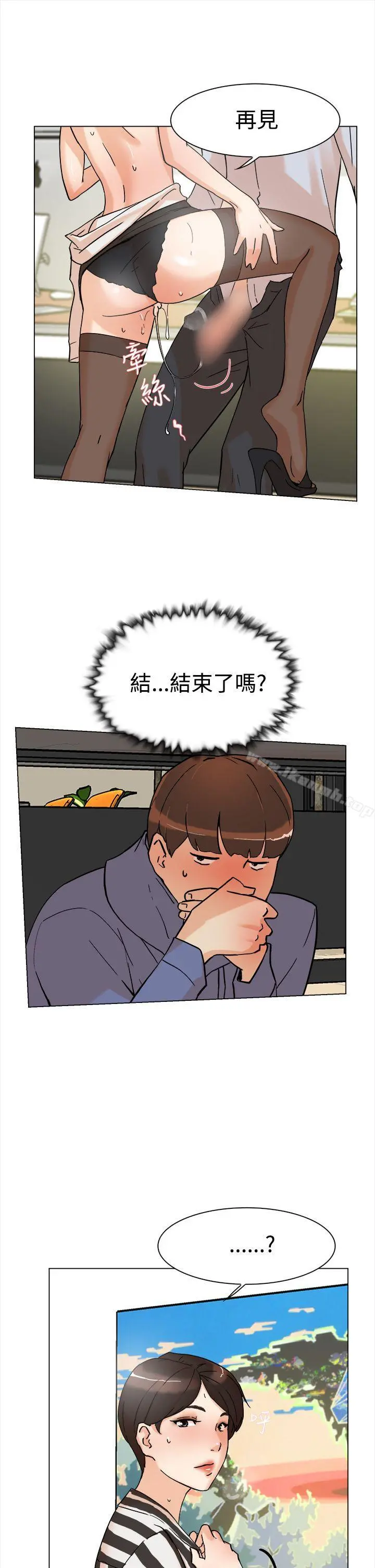 她的高跟鞋(无删减) 第2话 第38页