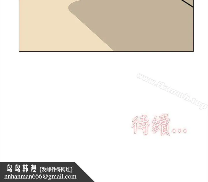 她的高跟鞋(无删减) 第2话 第47页