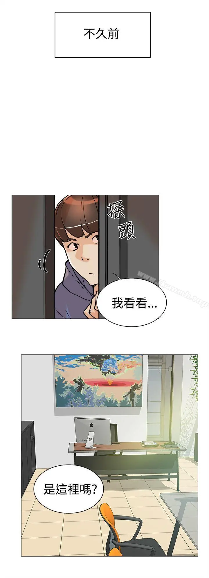 她的高跟鞋(无删减) 第2话 第5页