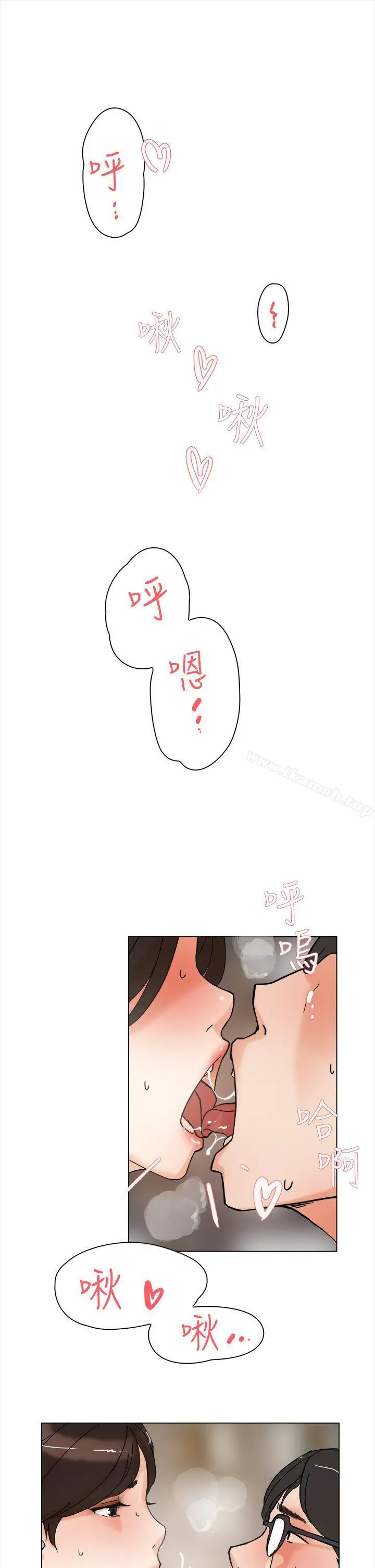 她的高跟鞋(无删减) 第2话 第36页