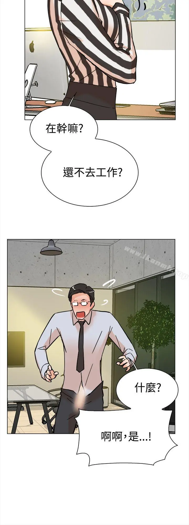 她的高跟鞋(无删减) 第2话 第39页