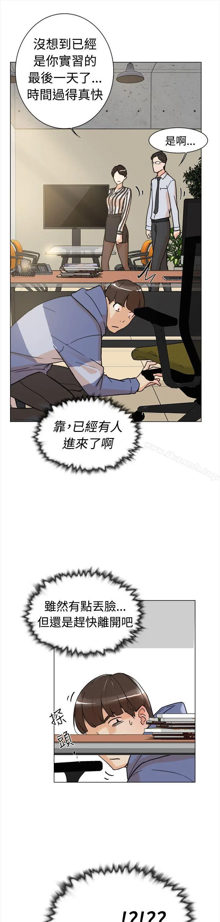 她的高跟鞋(无删减) 第2话 第8页