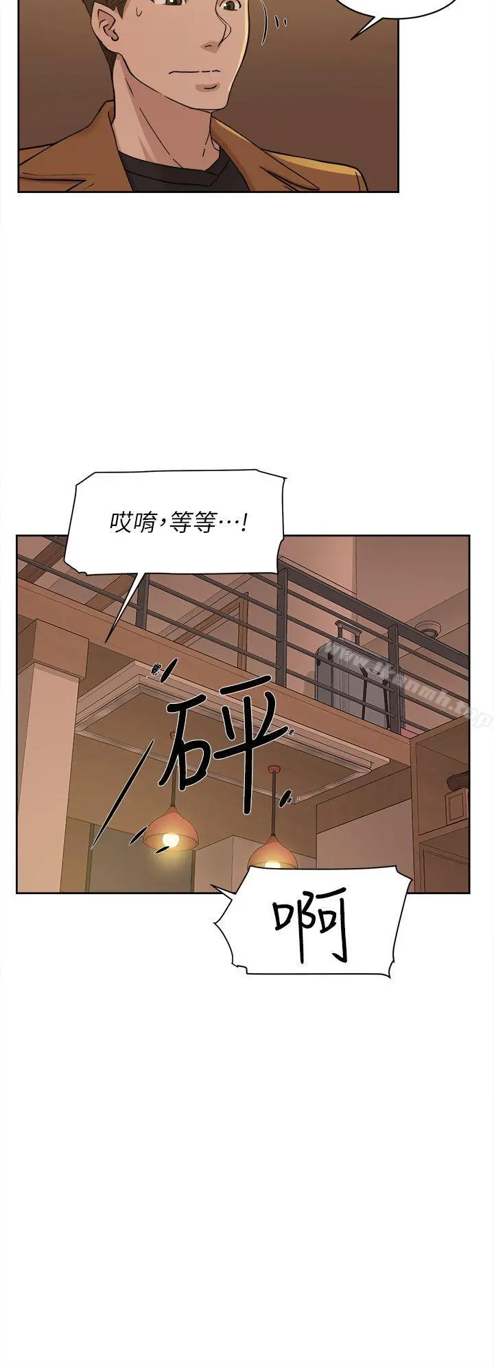 她的高跟鞋(无删减) 第72话-我想安慰你 第32页