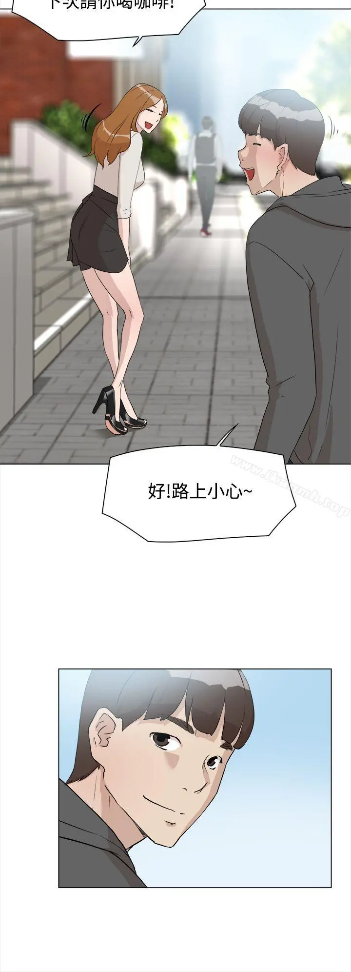 她的高跟鞋(无删减) 第9话 第4页