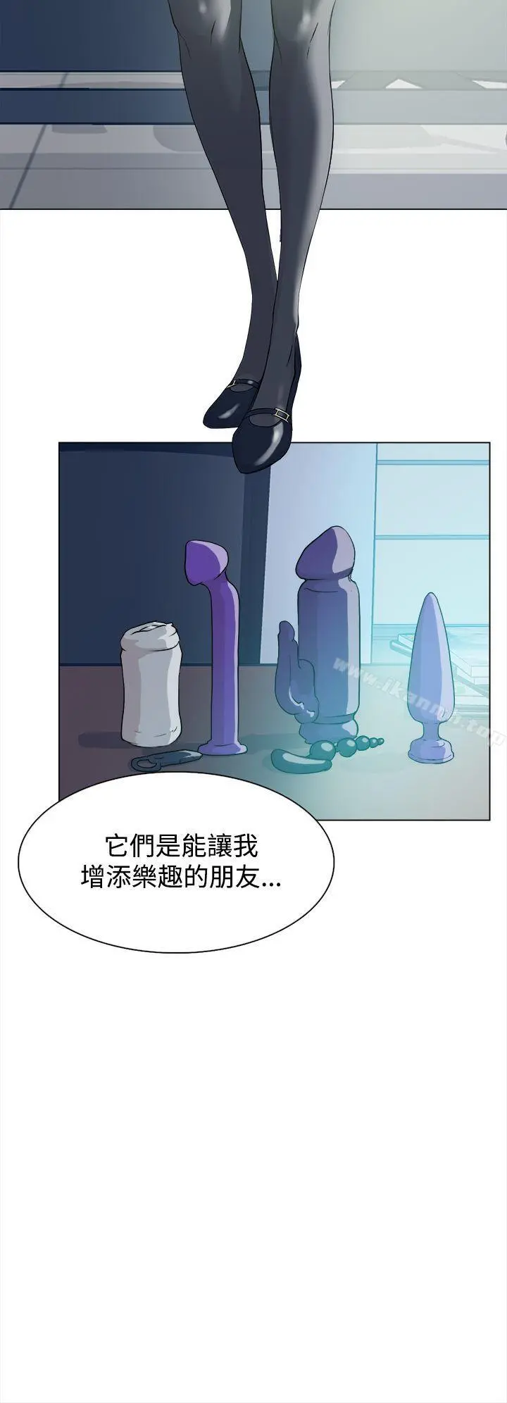 她的高跟鞋(无删减) 第9话 第18页