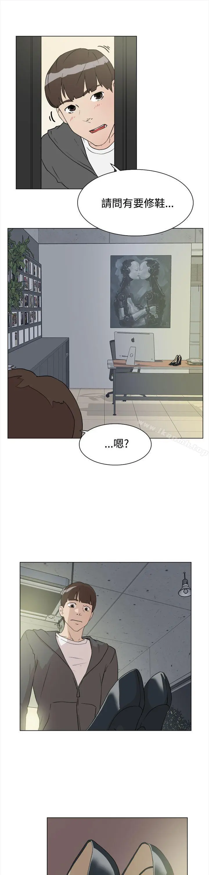 她的高跟鞋(无删减) 第9话 第11页