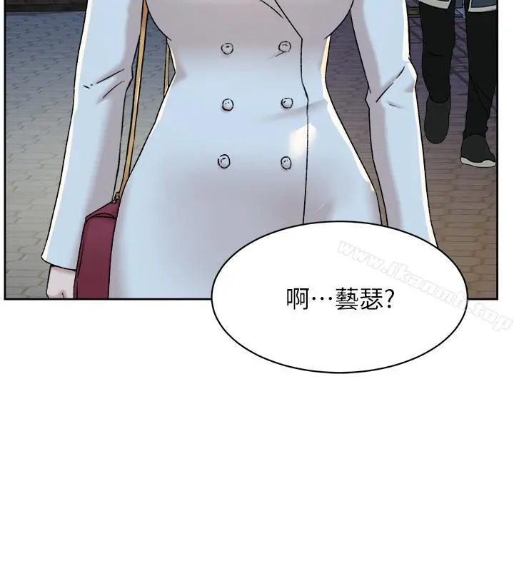 她的高跟鞋(无删减) 第113话-组长是这么下流的人吗 第28页