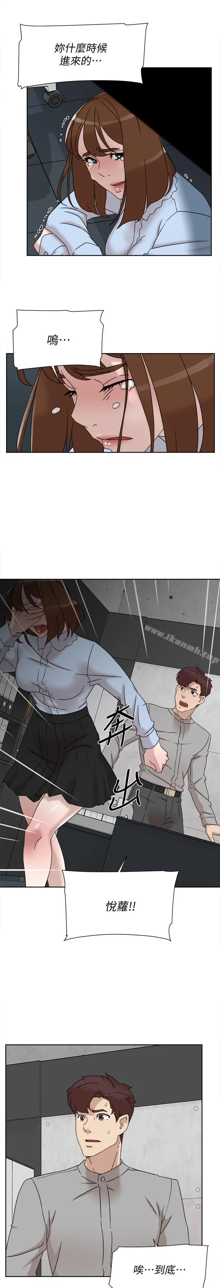 她的高跟鞋(无删减) 第113话-组长是这么下流的人吗 第25页