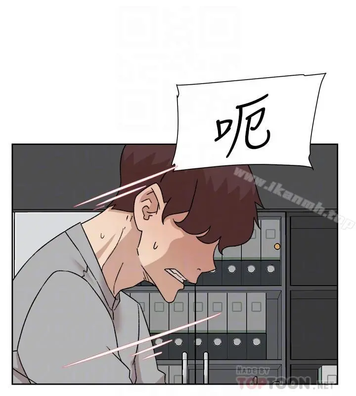 她的高跟鞋(无删减) 第113话-组长是这么下流的人吗 第12页