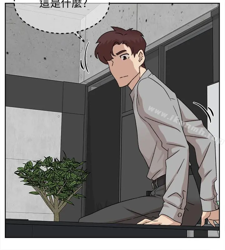 她的高跟鞋(无删减) 第113话-组长是这么下流的人吗 第22页