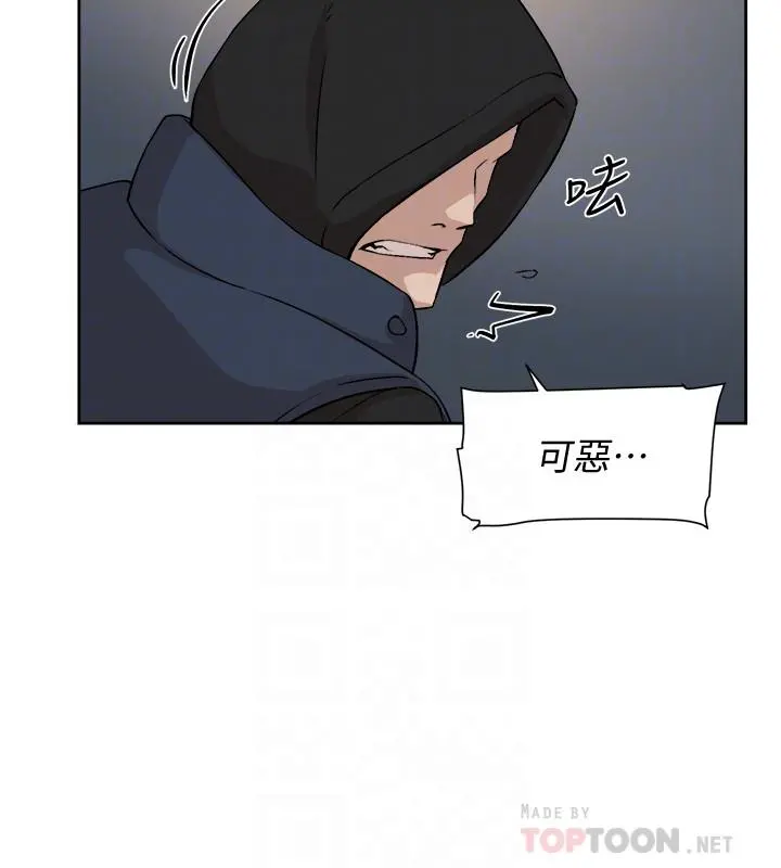 她的高跟鞋(无删减) 第127话-偷偷探望真宇 第18页