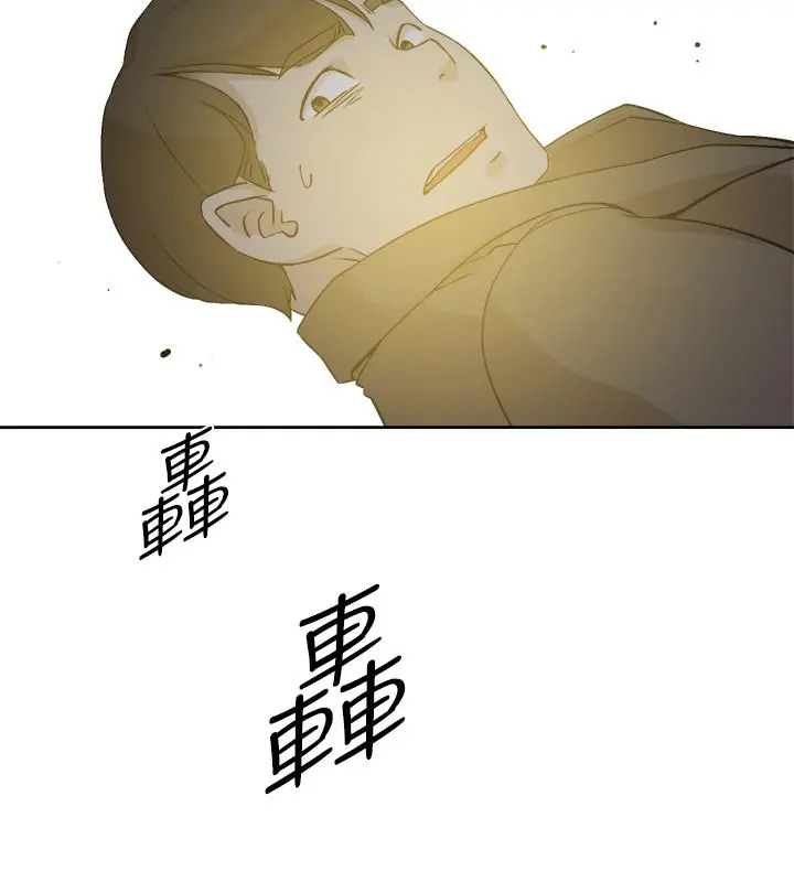 她的高跟鞋(无删减) 第127话-偷偷探望真宇 第20页