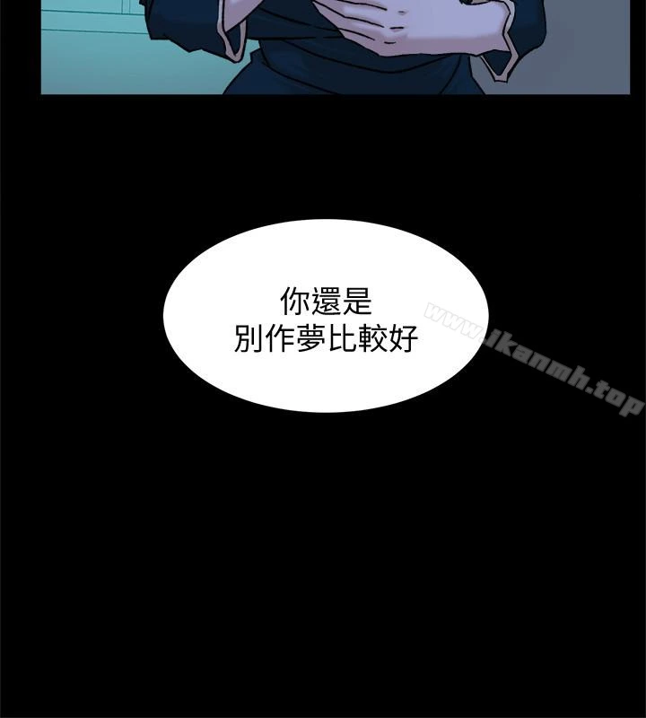 她的高跟鞋(无删减) 第95话-用身体换来的机会 第10页