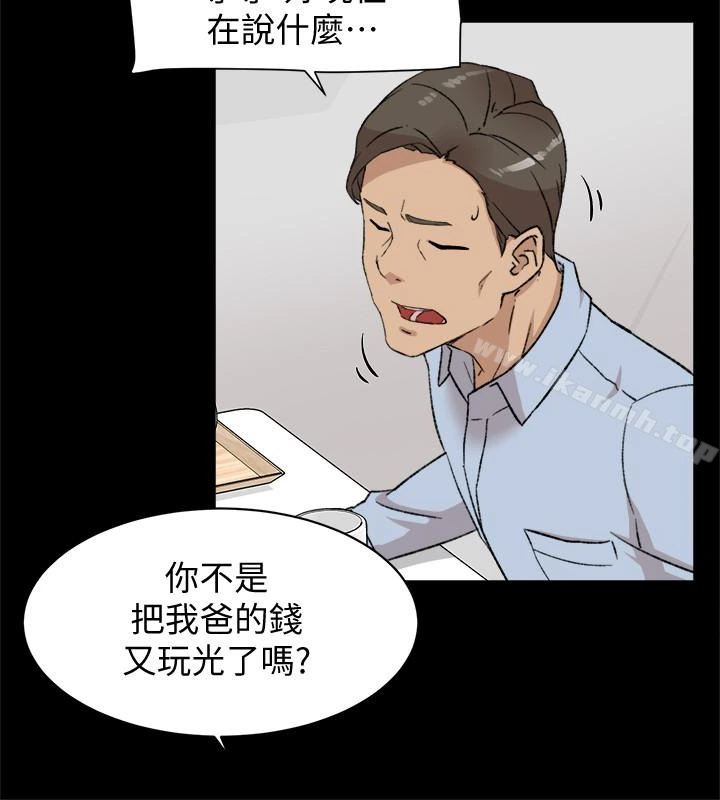 她的高跟鞋(无删减) 第95话-用身体换来的机会 第4页