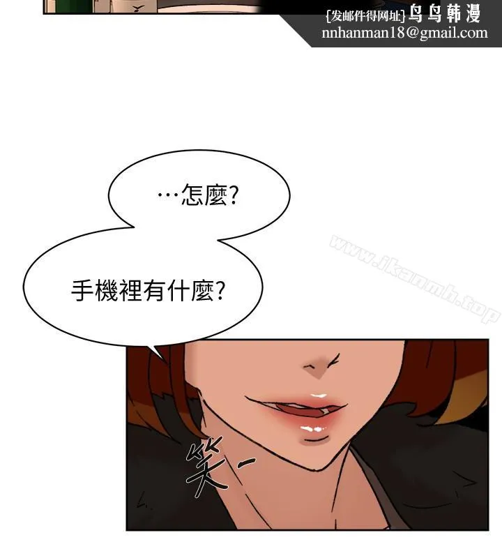 她的高跟鞋(无删减) 第95话-用身体换来的机会 第16页