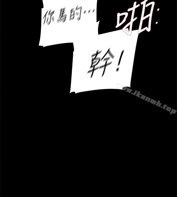她的高跟鞋(无删减) 第95话-用身体换来的机会 第24页