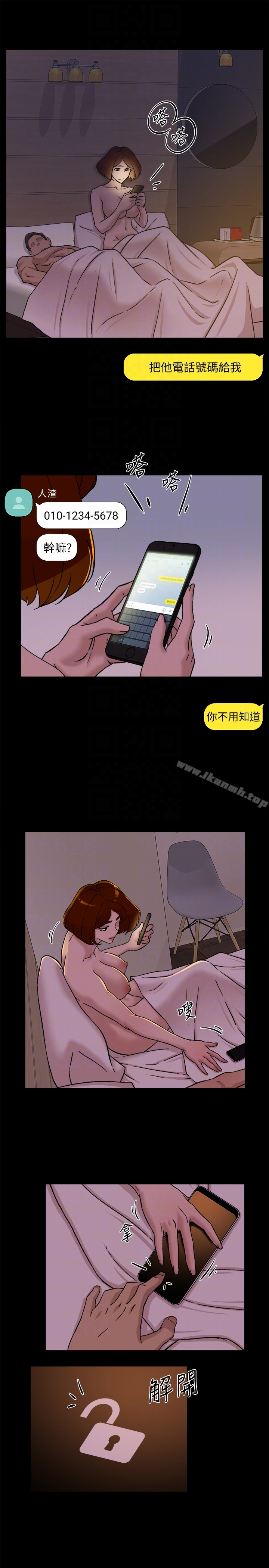 她的高跟鞋(无删减) 第95话-用身体换来的机会 第29页