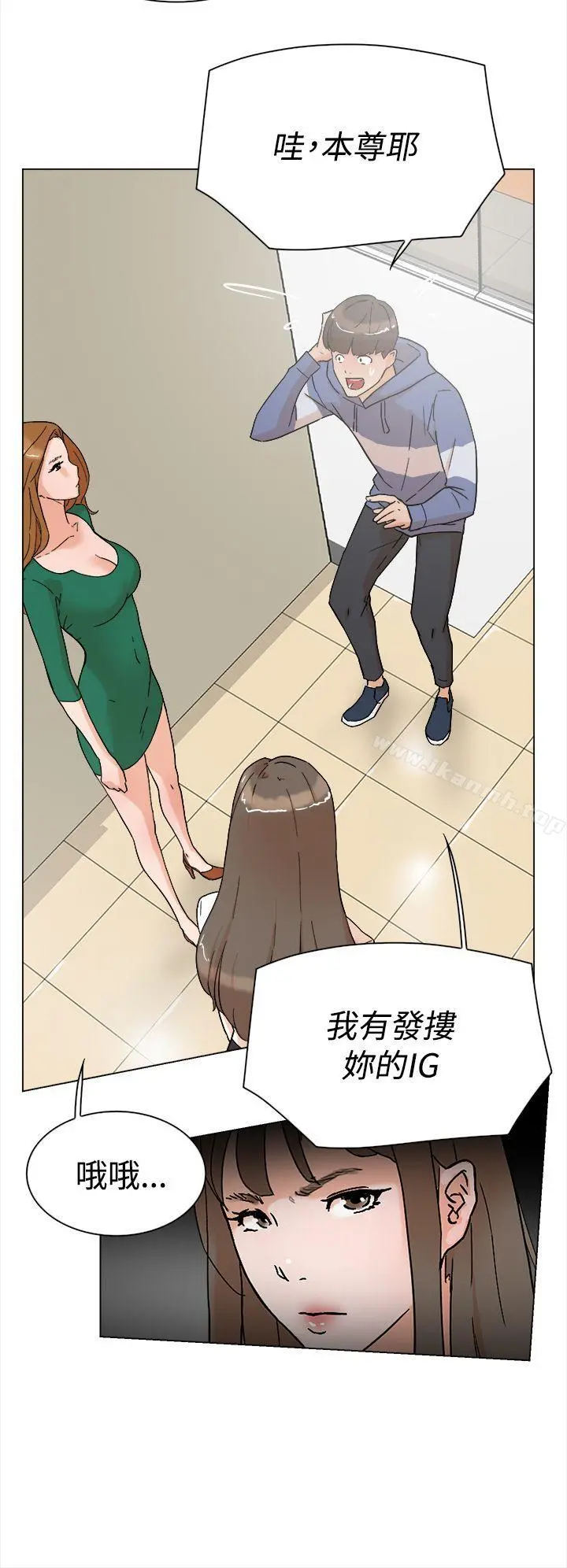她的高跟鞋(无删减) 第3话 第37页