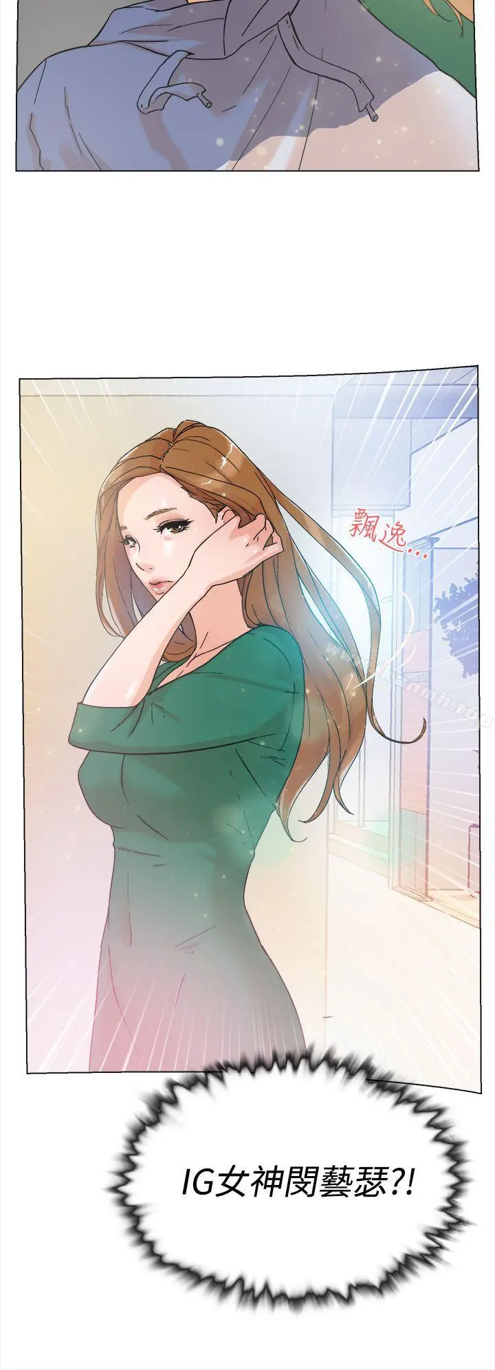 她的高跟鞋(无删减) 第3话 第35页