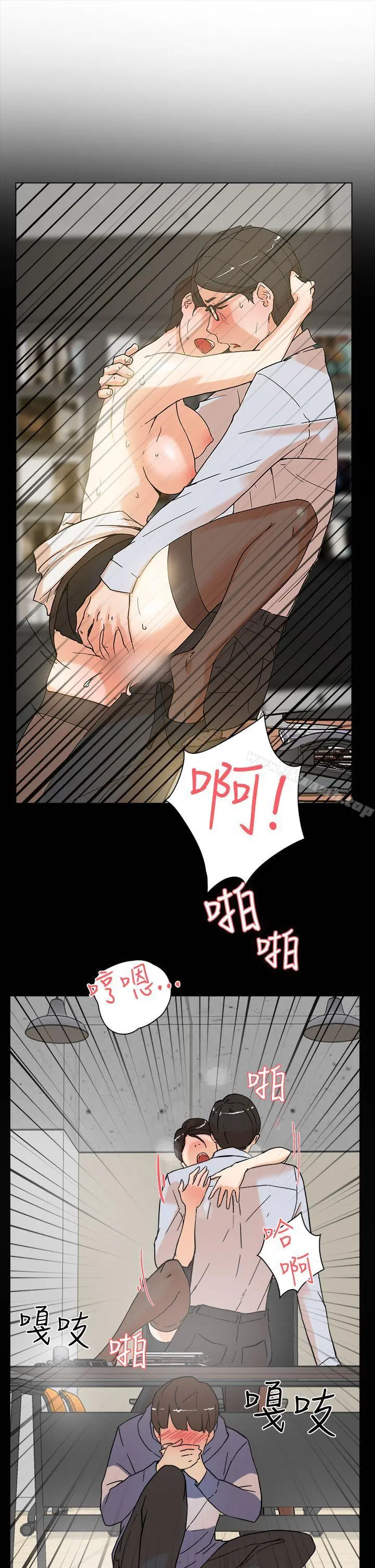 她的高跟鞋(无删减) 第3话 第12页