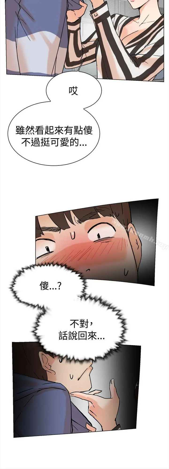 她的高跟鞋(无删减) 第3话 第11页