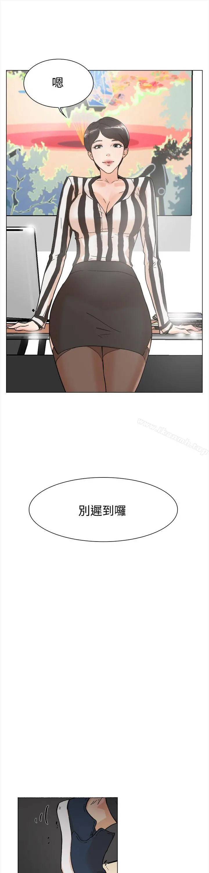 她的高跟鞋(无删减) 第3话 第26页