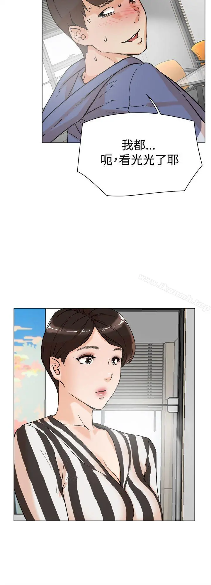她的高跟鞋(无删减) 第3话 第7页