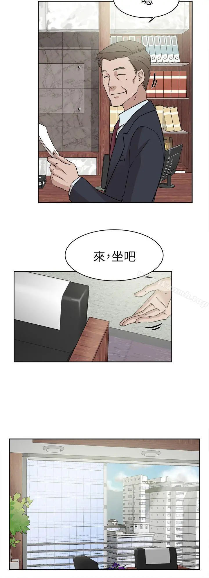她的高跟鞋(无删减) 第37话 第4页