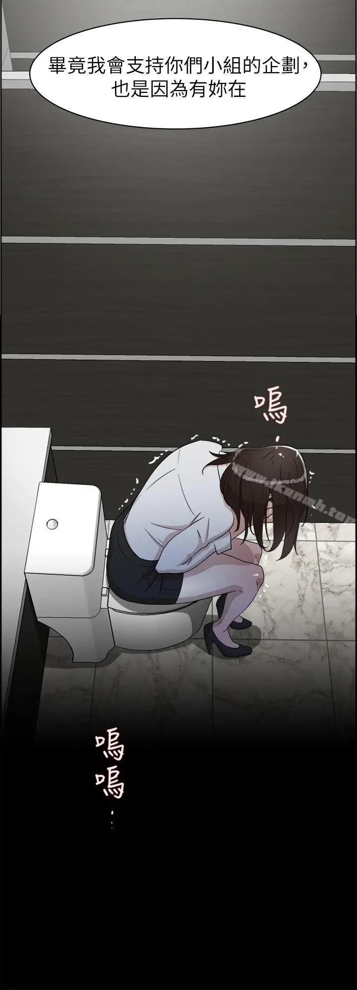她的高跟鞋(无删减) 第37话 第22页