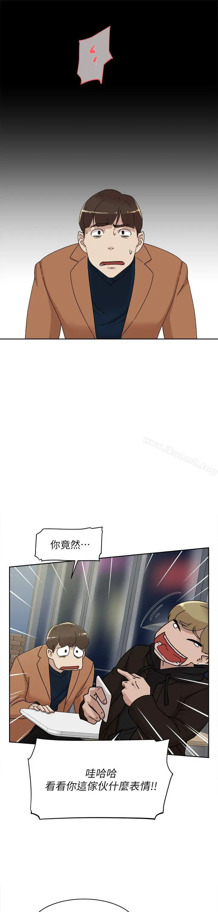 她的高跟鞋(无删减) 第77话-让我忘了一切吧 第13页