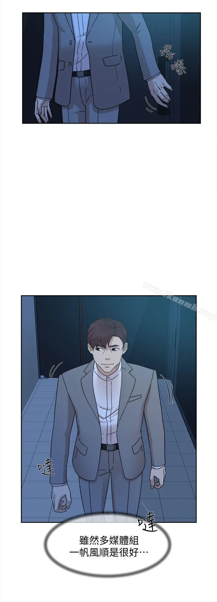 她的高跟鞋(无删减) 第77话-让我忘了一切吧 第22页