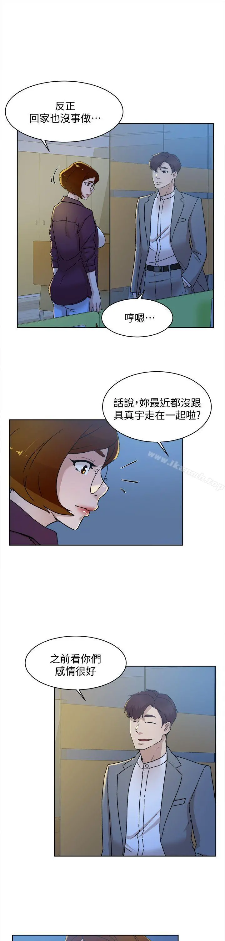 她的高跟鞋(无删减) 第77话-让我忘了一切吧 第25页