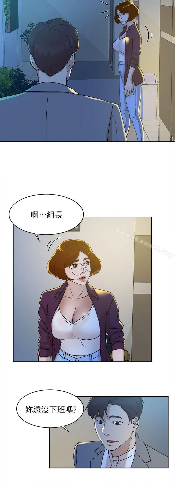 她的高跟鞋(无删减) 第77话-让我忘了一切吧 第24页