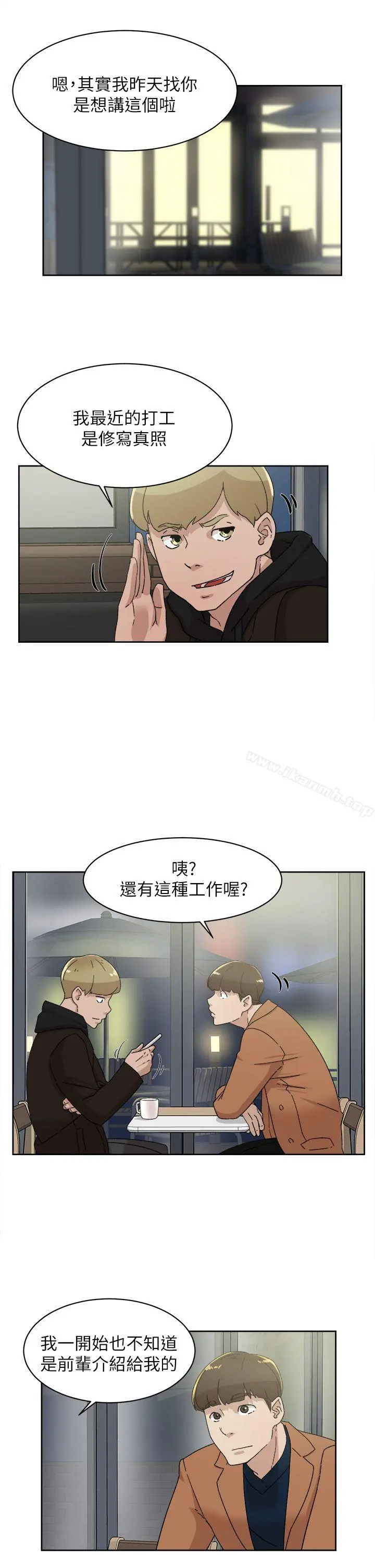 她的高跟鞋(无删减) 第77话-让我忘了一切吧 第17页