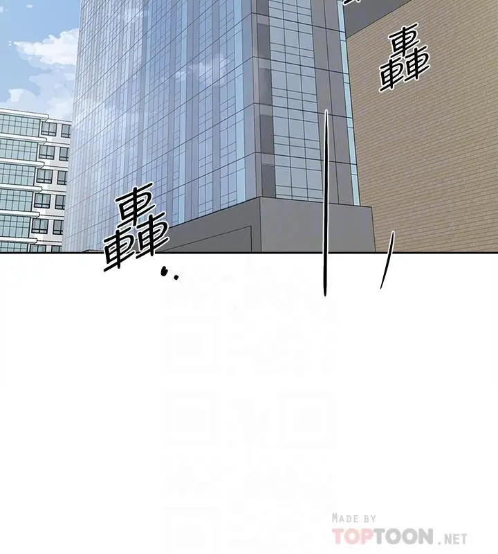 她的高跟鞋(无删减) 第120话-沦为代表的猎物 第18页