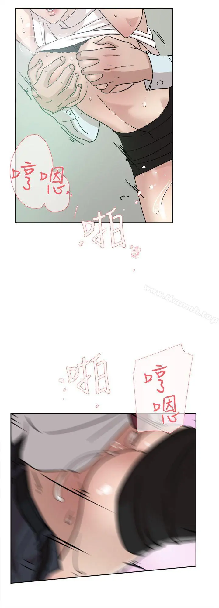 她的高跟鞋(无删减) 第58话-初恋回来了 第16页