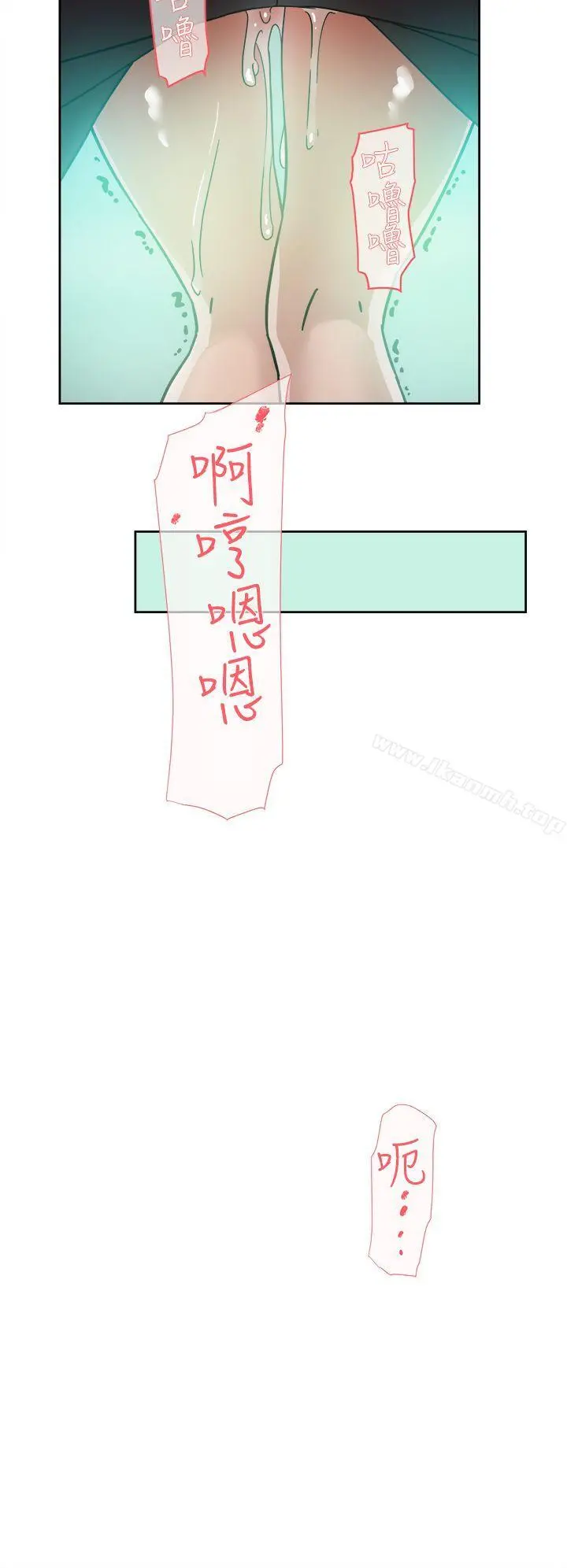 她的高跟鞋(无删减) 第58话-初恋回来了 第22页