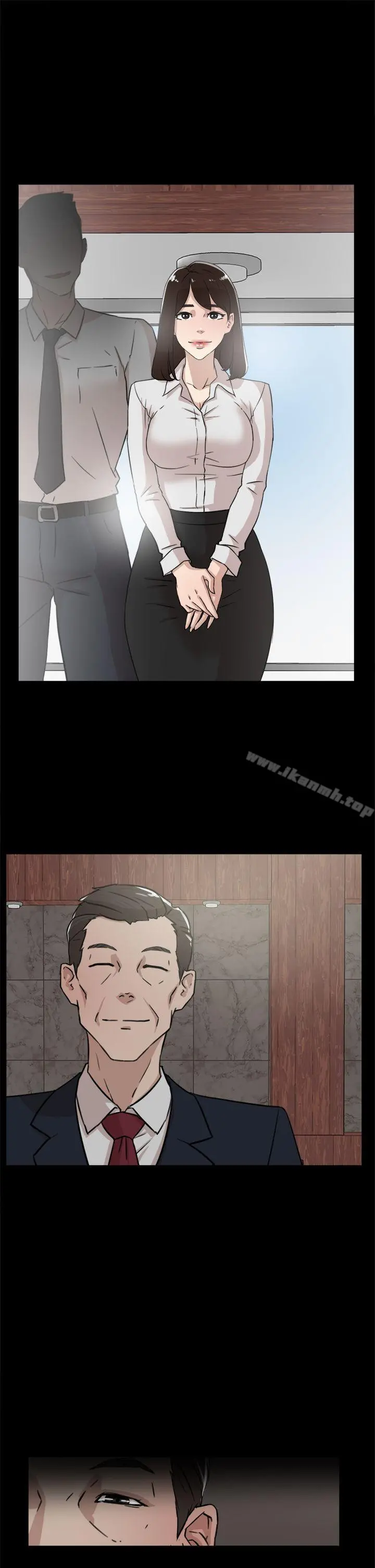 她的高跟鞋(无删减) 第33话 第13页