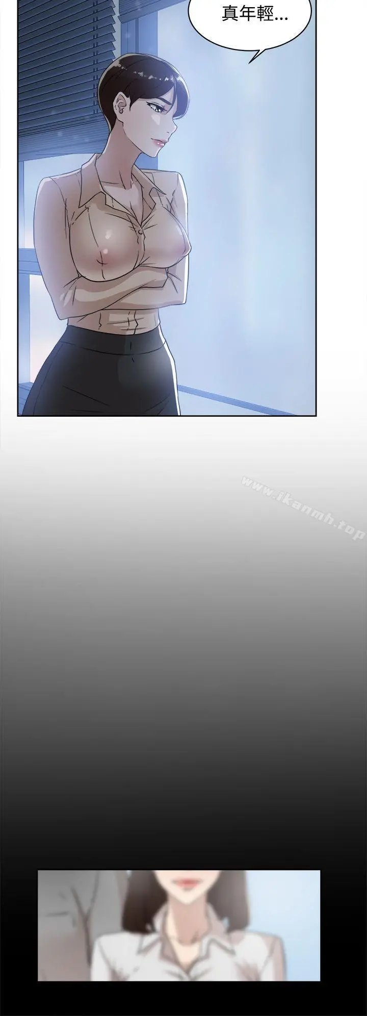 她的高跟鞋(无删减) 第33话 第12页