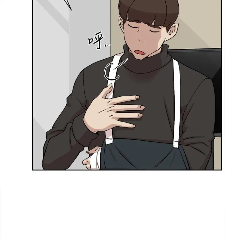 她的高跟鞋(无删减) 第130话-准备的cosplay惊喜 第2页