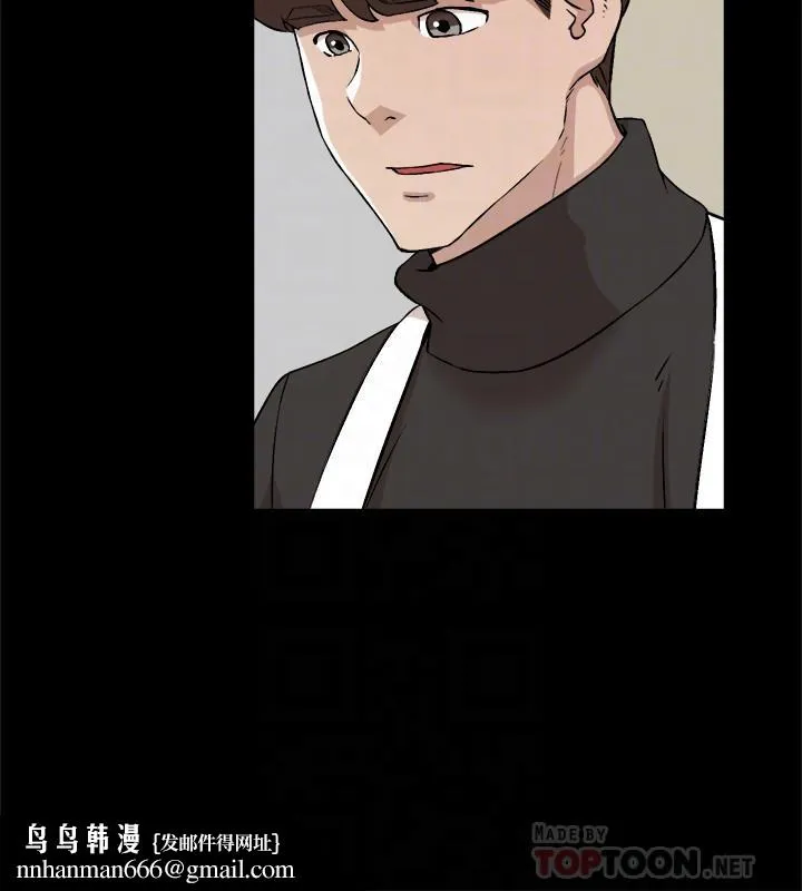 她的高跟鞋(无删减) 第130话-准备的cosplay惊喜 第18页