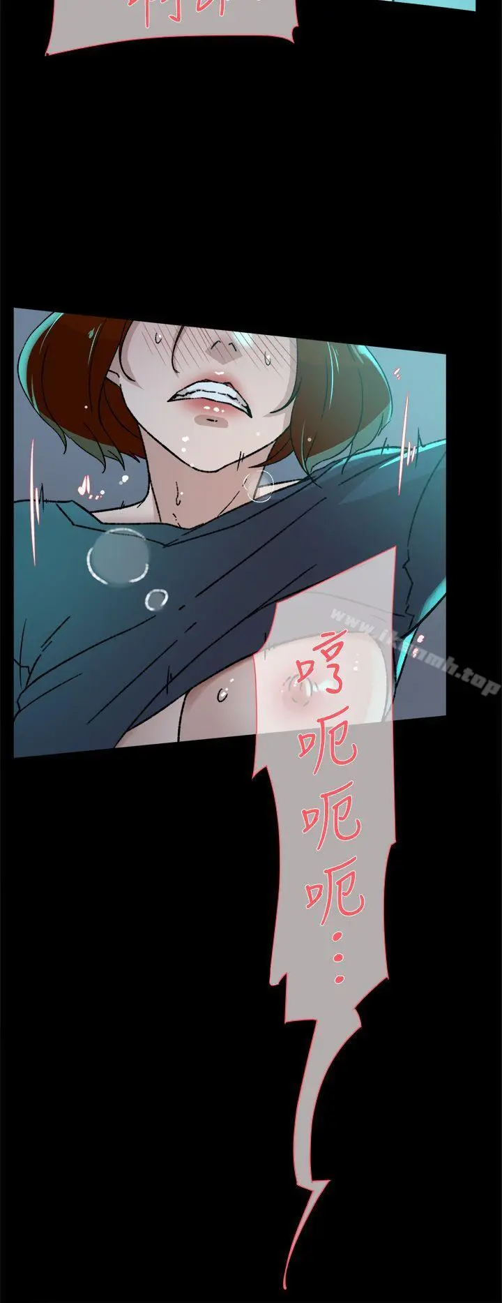她的高跟鞋(无删减) 第82话-宥娜开始行动 第16页