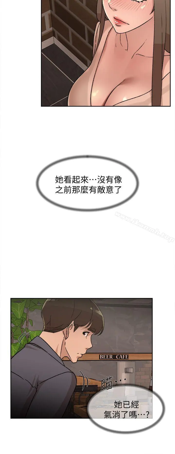 她的高跟鞋(无删减) 第82话-宥娜开始行动 第24页