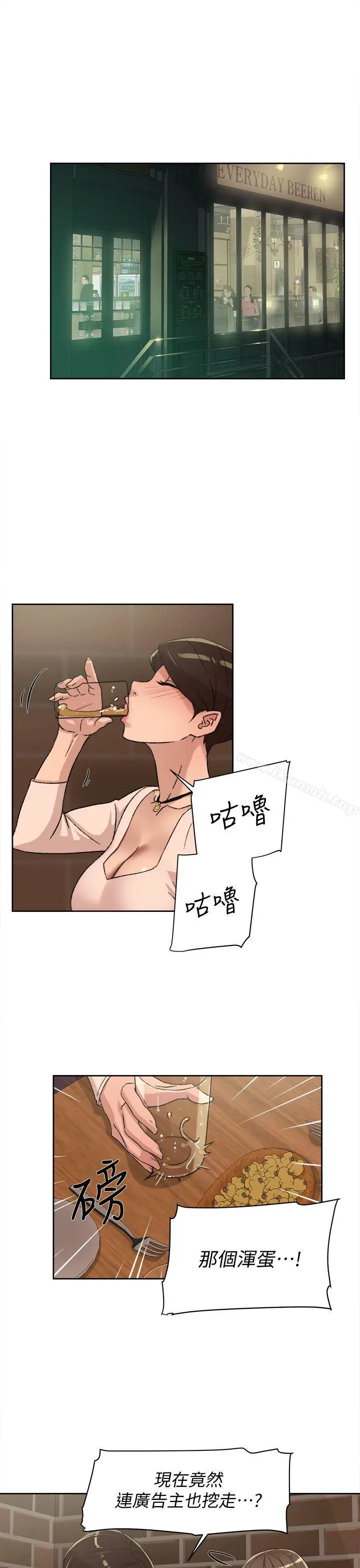 她的高跟鞋(无删减) 第82话-宥娜开始行动 第19页
