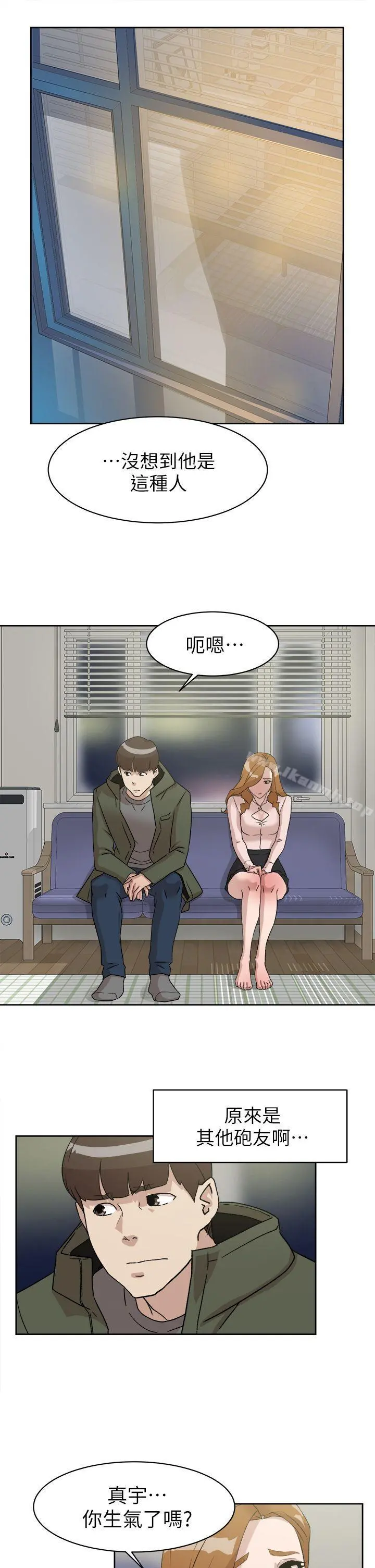 她的高跟鞋(无删减) 第52话 第29页