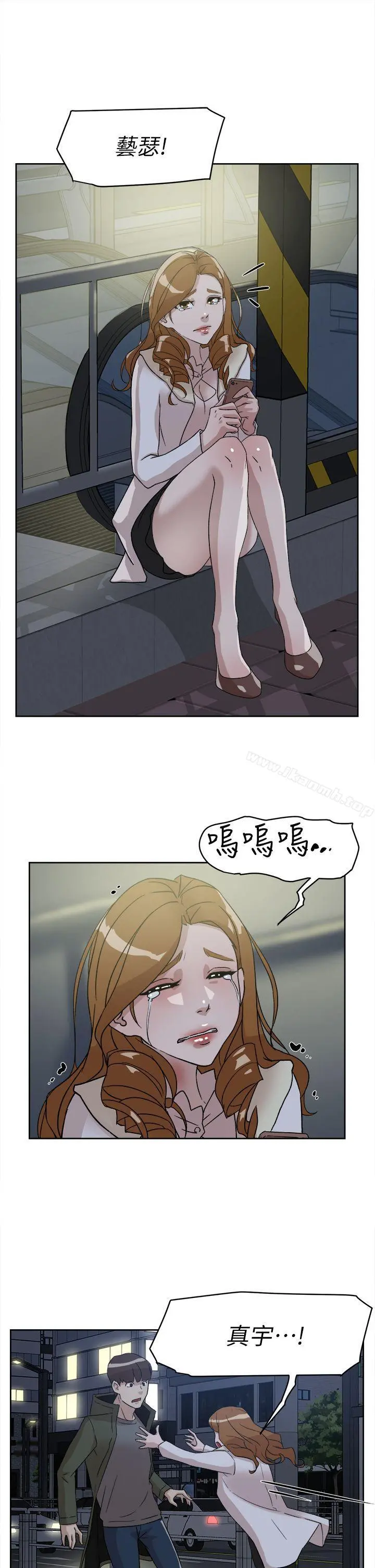 她的高跟鞋(无删减) 第52话 第25页