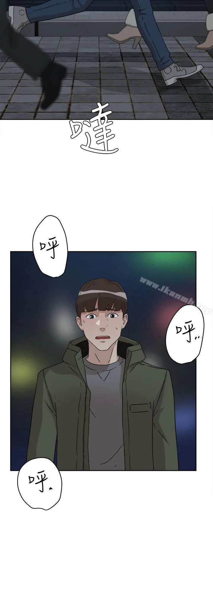 她的高跟鞋(无删减) 第52话 第24页