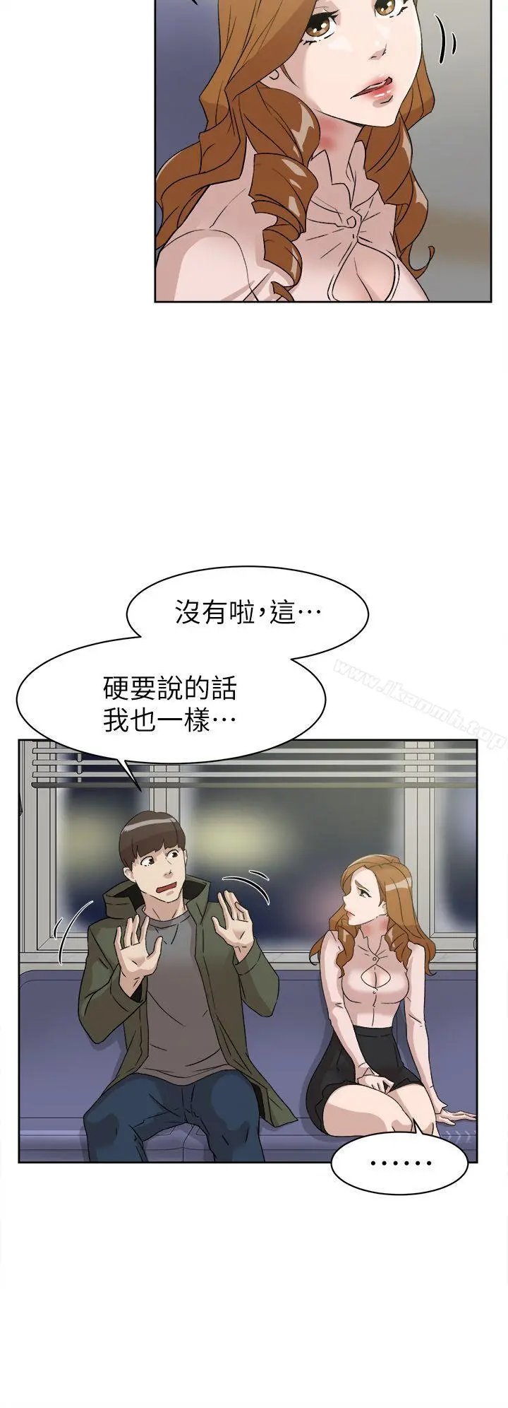 她的高跟鞋(无删减) 第52话 第30页